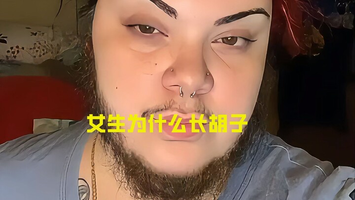 Why do some girls grow facial hair?