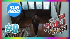 help me oh my Ghost Sub indo eps #9