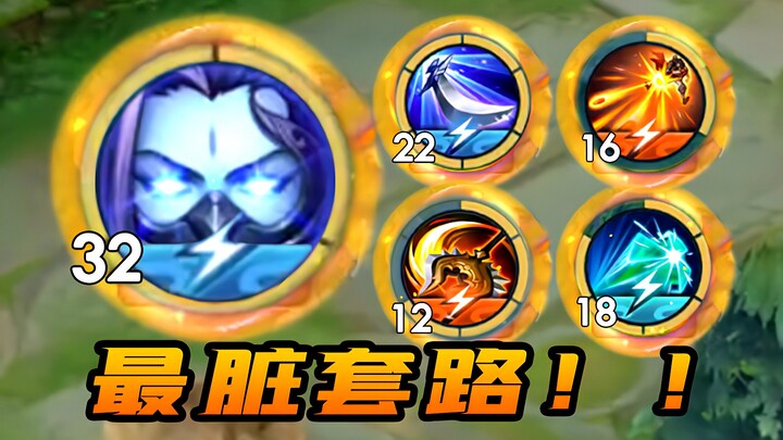 สอนวิธีเล่นวาเลนไทน์ให้คู่รักน้ำตาแตก! รวมทุกกลเม็ดสกปรกในโหมด 2v2 แบบจัดเต็ม!!