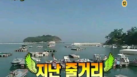 $Family Outing S1 I Ep  22