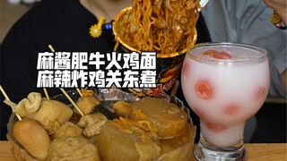 Sesame sauce beef turkey noodles spicy fried chicken oden