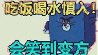 喝水时千万别点进来！30秒就能让你喷出来，而玩家却会落泪的游戏！