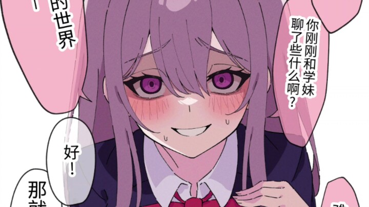 Yuri with a Dark Attribute