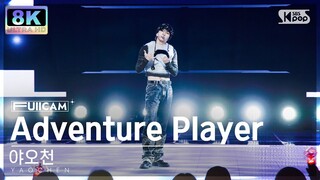 [초고화질 8K] 야오천 'Adventure Player (English Ver.)' 풀캠 (YAOCHEN FullCam) @SBS Inkigayo 231203