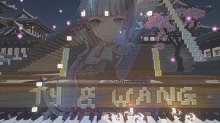 [Genshin Impact x Redstone Music] Bảy Vương quốc bắt đầu sản xuất! "Dấu chân" - Đoạn giới thiệu chương chính của Genshin Impact