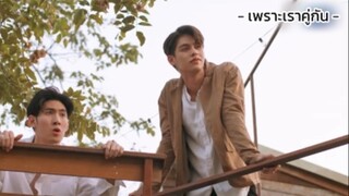 [เพราะเราคู่กัน] แนะนำตัวเมื่อกี้ ก็น่ารักดี
