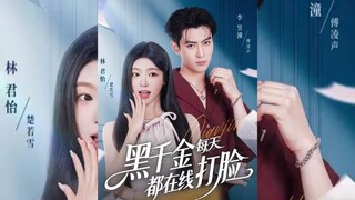[Sub Indo] The Black Heiress Slaps Faces Online Every Day - 黑千金每天都在线打脸 | Lin Yutong & Lin Junyi