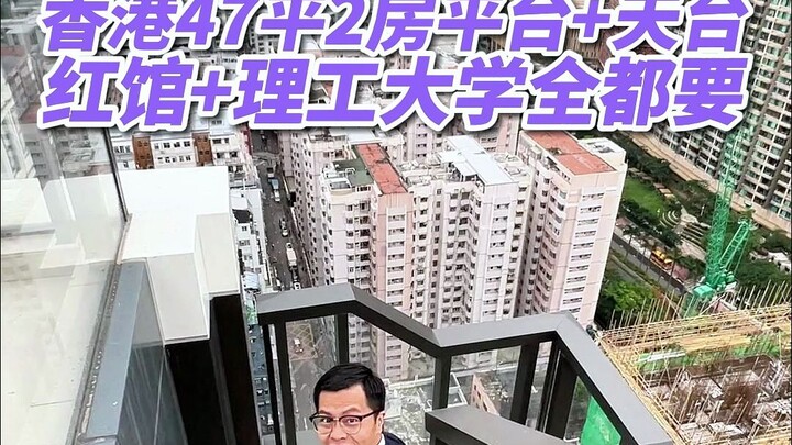 Right next to Hong Kong Polytechnic University! Perfect for aspiring landlords!