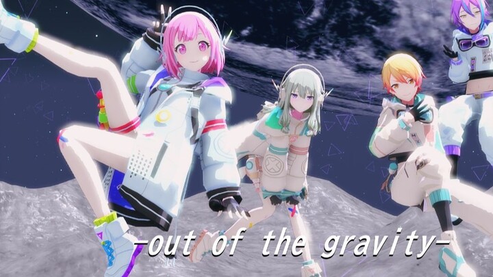 "Let's cut off the chains of gravity and go beyond the range of gravity" [emu center/space suit mode
