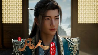 韩立回落云宗辣