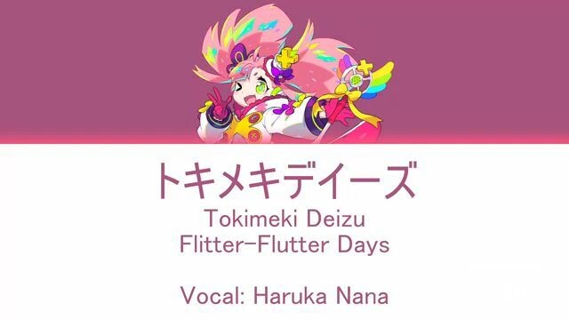 [UTAU_Diffsinger] Tomodachi Collection Karaoke_ Idol COVER ft. Haruka Nana_ru_du
