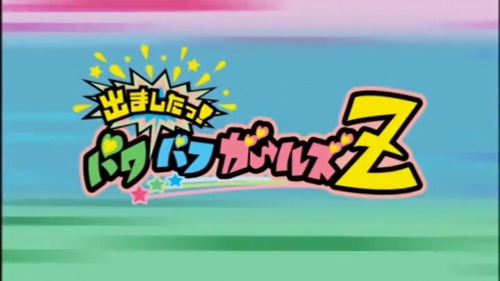 Demashita! Powerpuff Girls Z! Tập 38