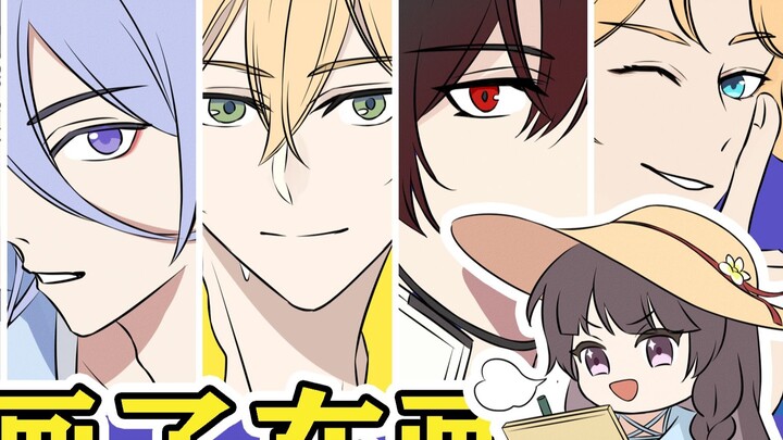 [ลายมือของนักเดินทางทาสี] อัลบั้มภาพของ Saint Cecil