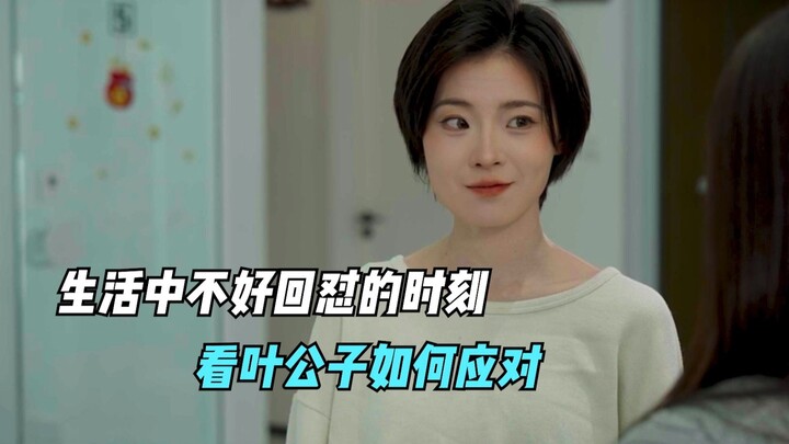 快来背梗！收到他人微妙的恶意要怎么怼？