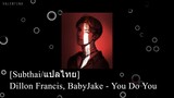 [Subthai/แปลไทย] Dillon Francis, BabyJake - You Do You