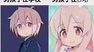 香香软软的小男娘，确定不来康康吗？