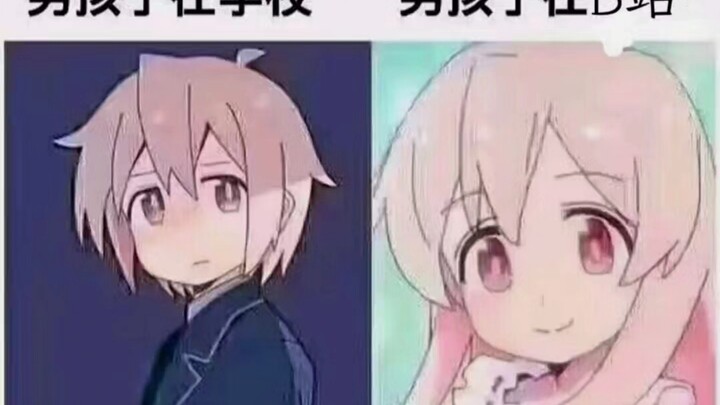香香软软的小男娘，确定不来康康吗？