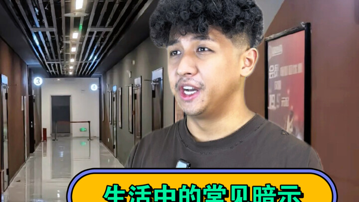 Common Hints in Daily Life