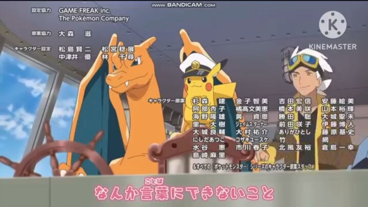 Pokemon Horizon Episode 7-8 Full Dub Indo