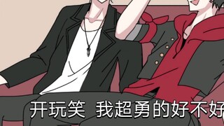 [DRB/Handwritten/Zuo Mayi] Brother Ma doesn’t want it