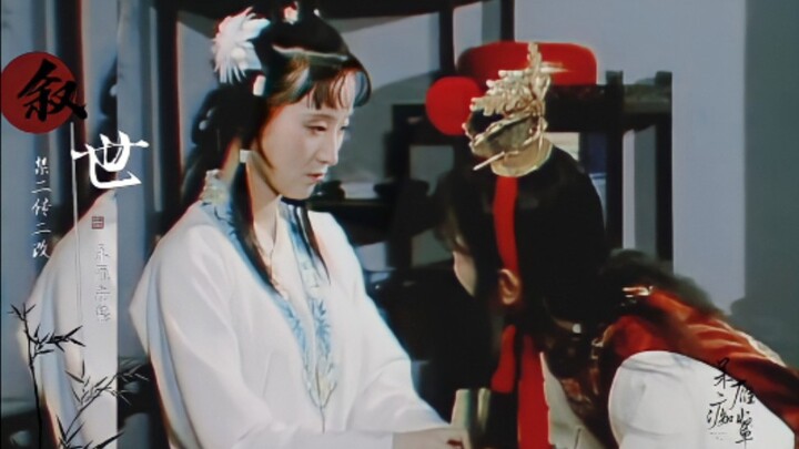 宝黛丨宝玉才是最双标的