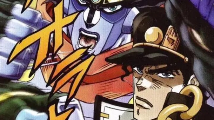 [พากย์เสียง] การฝึกพากย์เสียงของ Jotaro Kujo 1 นาทีจะทำให้คุณอยู่ยงคงกระพัน