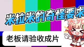 关于超美丽3D漏啥合适