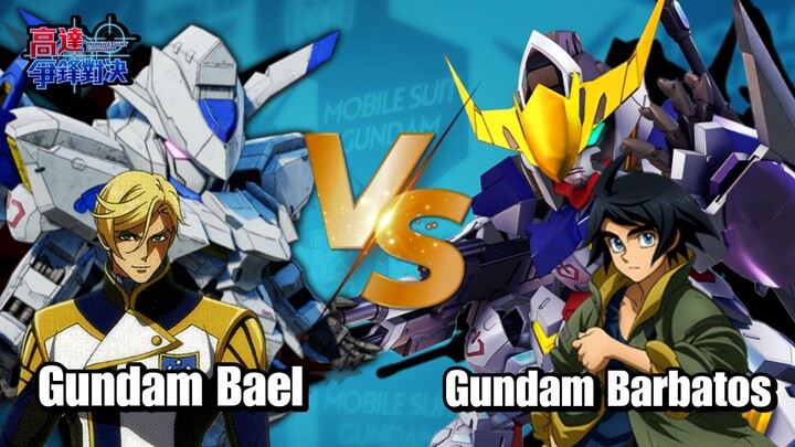 Gundam Battle, Gundam Barbatos VS Gundam Bael - Gundam Supreme Battle