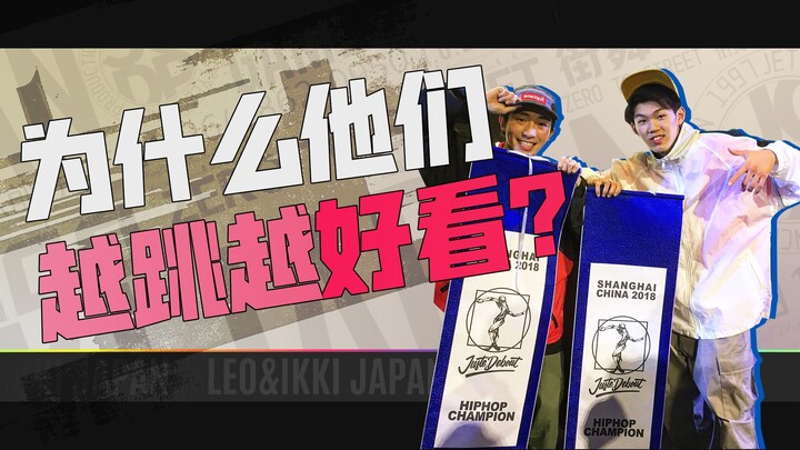 ทำไมพวกเขายิ่งเต้นยิ่งดูดีขึ้นเรื่อยๆ?