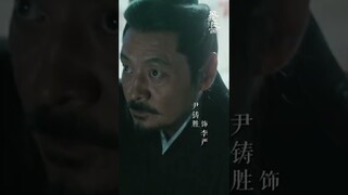 风起陇西 解锁胡子天团~快来看看你pick哪一款？ #TheWind BlowsFromLongxi #风起陇西 #iQiyi