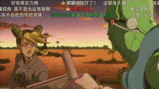 饥渴难耐的安娜苏。😂