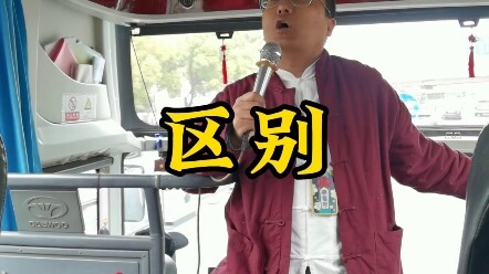 Sự khác biệt giữa Triều Tiên và Hàn Quốc giống như giọng miền Nam và miền Bắc vậy.