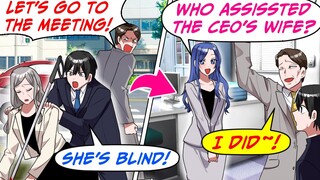 When I Help a Blind Woman on My Business Trip, My Boss Steals All the Glory &…[RomCom Manga Dub]