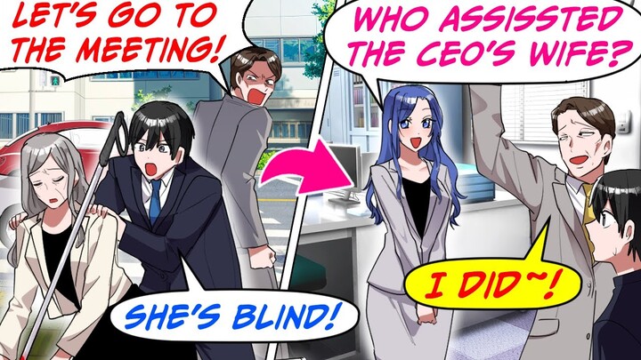 When I Help a Blind Woman on My Business Trip, My Boss Steals All the Glory &…[RomCom Manga Dub]
