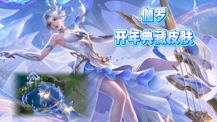 Jialuo Collector’s Edition: Looks great, but the手感is lacking.