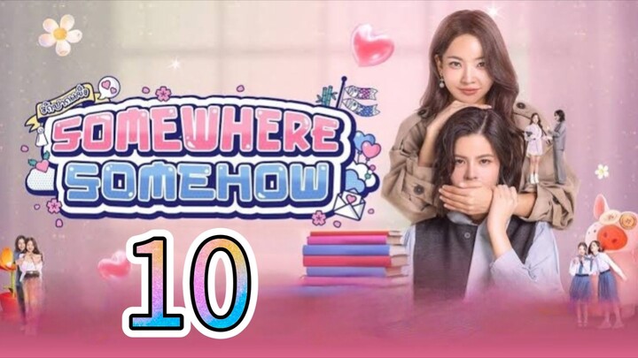 [EP.10] 𝚜𝚘𝚖𝚎𝚠𝚑𝚎𝚛𝚎 𝚜𝚘𝚖𝚎𝚑𝚘𝚠 (2025) ENGSUB