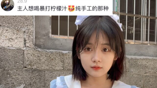 听话乖巧主人才喜欢呢