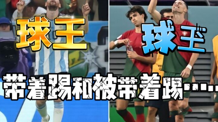 Argentina do Messi dẫn dắt, Bồ Đào Nha do Ronaldo dẫn dắt; hãy bình luận về bộ dạng xấu xí của phe t