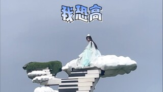 Sư phụ Thanh Huyền đã cho tôi dũng khí! Tôi phải làm một bộ phim!