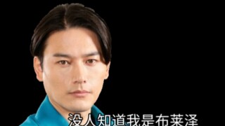 新生代op，但人间体被别人发现就跳