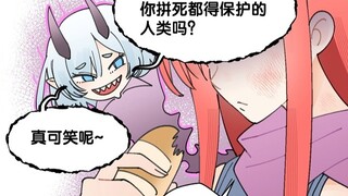被世界遗弃的勇者