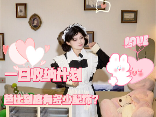 Some netizens said my home is too messy (Storage Diary of Mechanical Dolls)