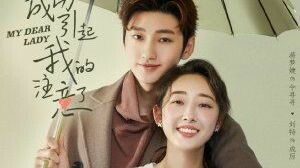 My Dear Lady Eps : 12 (SUB INDO)