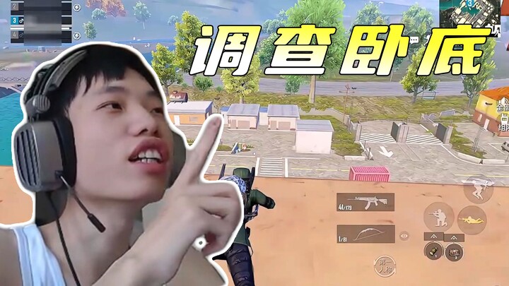 Island Agent: Double-Crossed Infiltrator