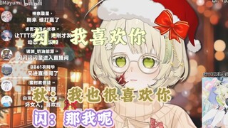 【秋勾闪】秋：勾勾也很可爱我也很喜欢你