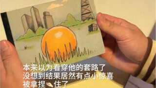 套路都是学的，但是喜欢你是真的