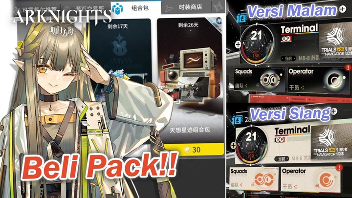 Wah Keren Banget!! Review UI Tianxiang Star Trail Combo Pack - Arknights