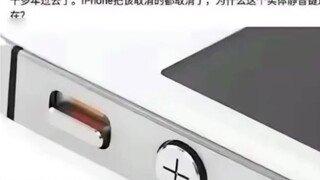 Đây có phải là một trong những phát minh vĩ đại nhất của thế kỷ 21 không?