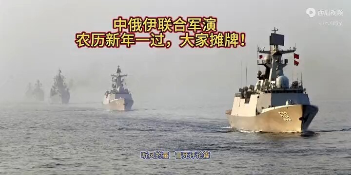 Silk Worm Listening to the Wind, you go to Asia-Pacific, I'll head to the Middle East