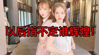 路还长，别太狂，以后指不定谁辉煌！精神舞蹈：叫爸爸！